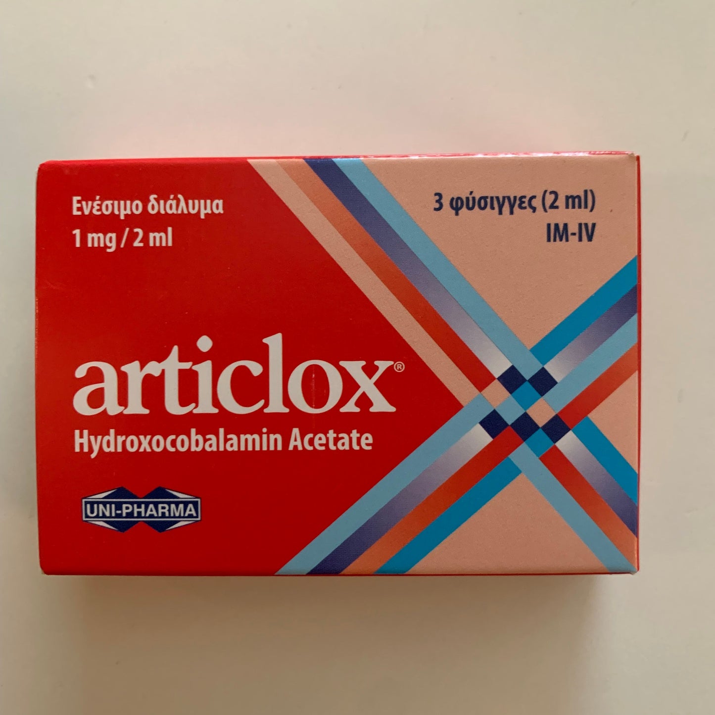 ARTICLOX B12 VITAMIN 1mg/2ml 3 VIALER x1000mcg( Pharma grade)