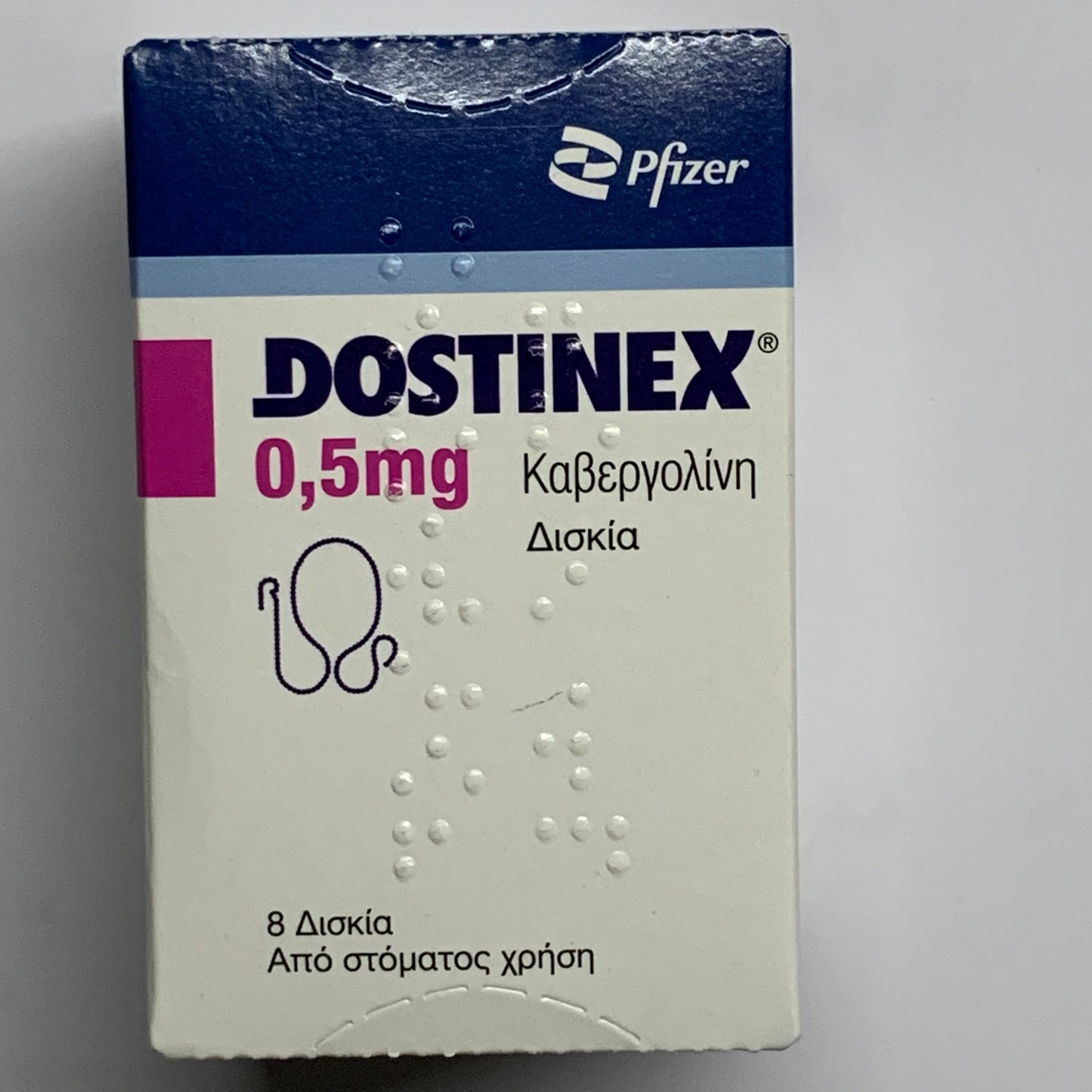 Dostinex (Cabergolin) 0.5mg x 8 Tabs ( Pharma Grade)